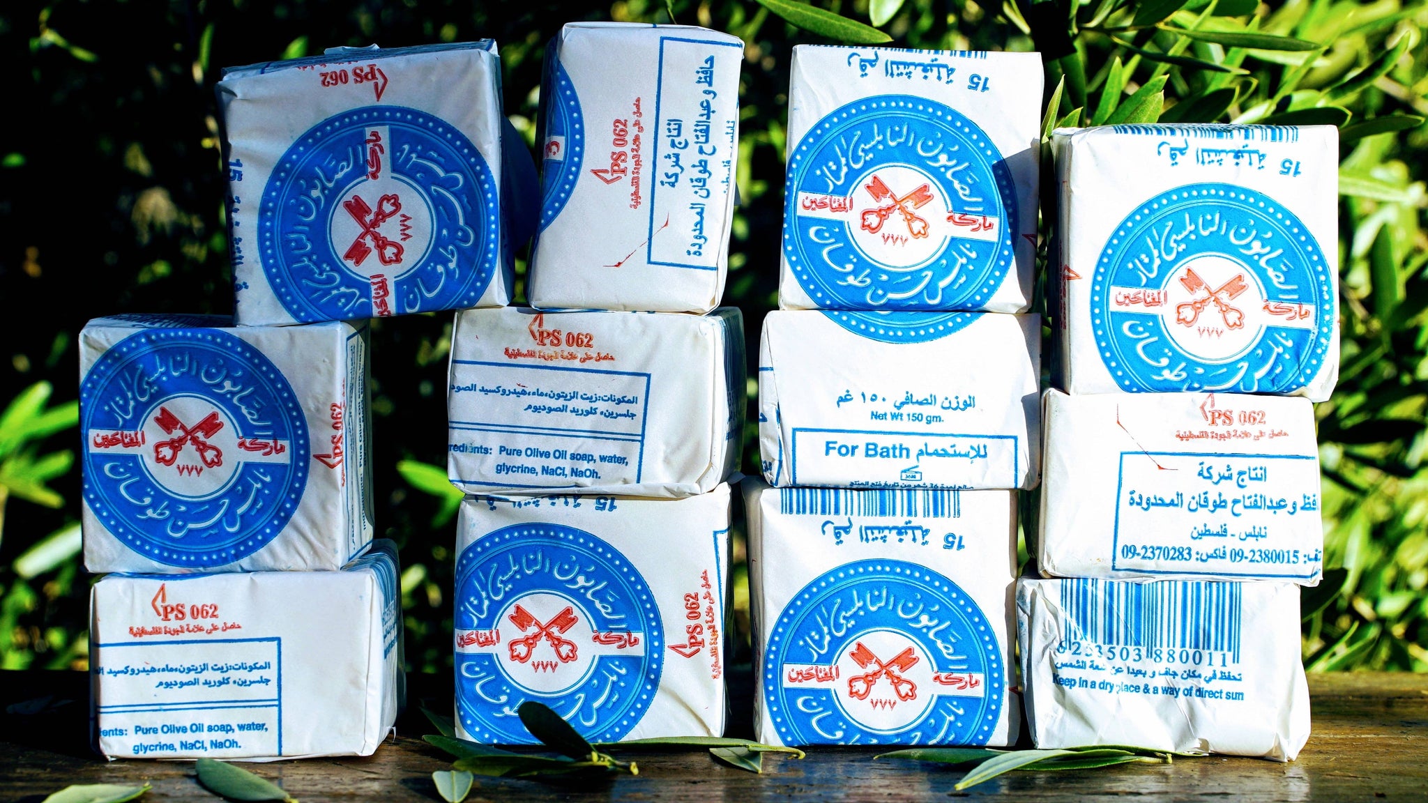 The Two Keys Palestinian Olive Oil Soap