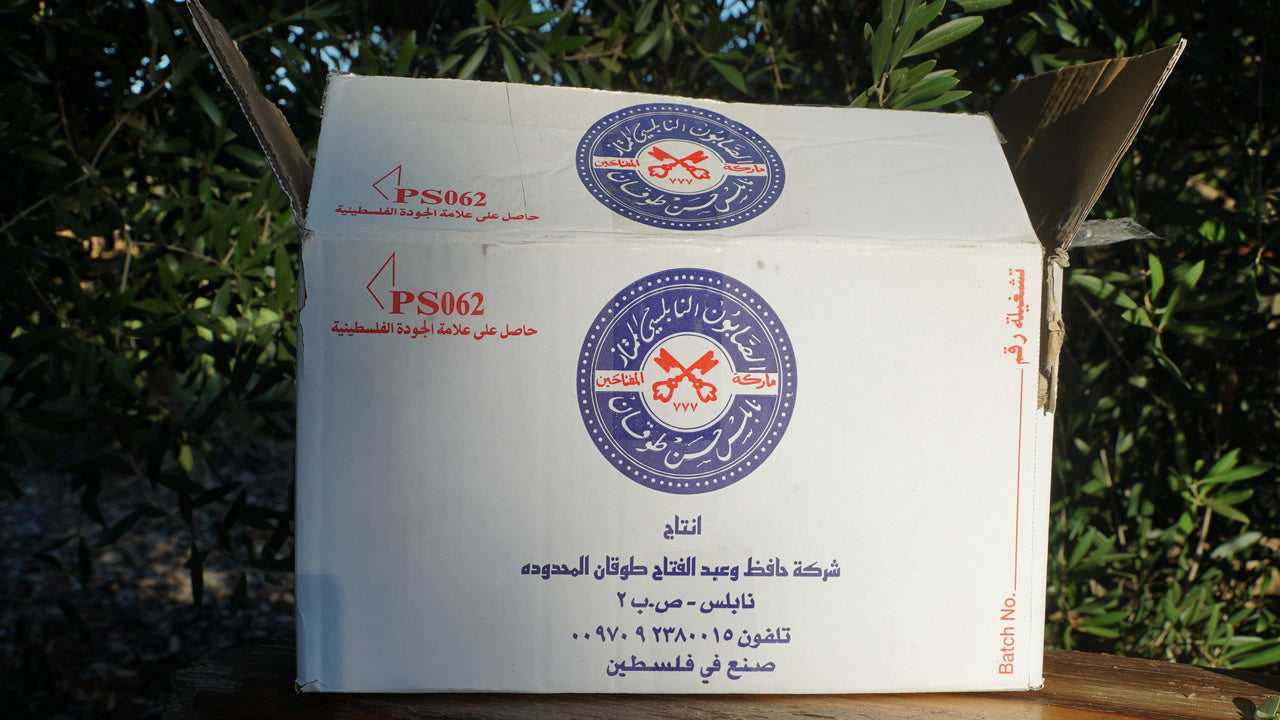 The Two Keys Palestinian Olive Oil Soap