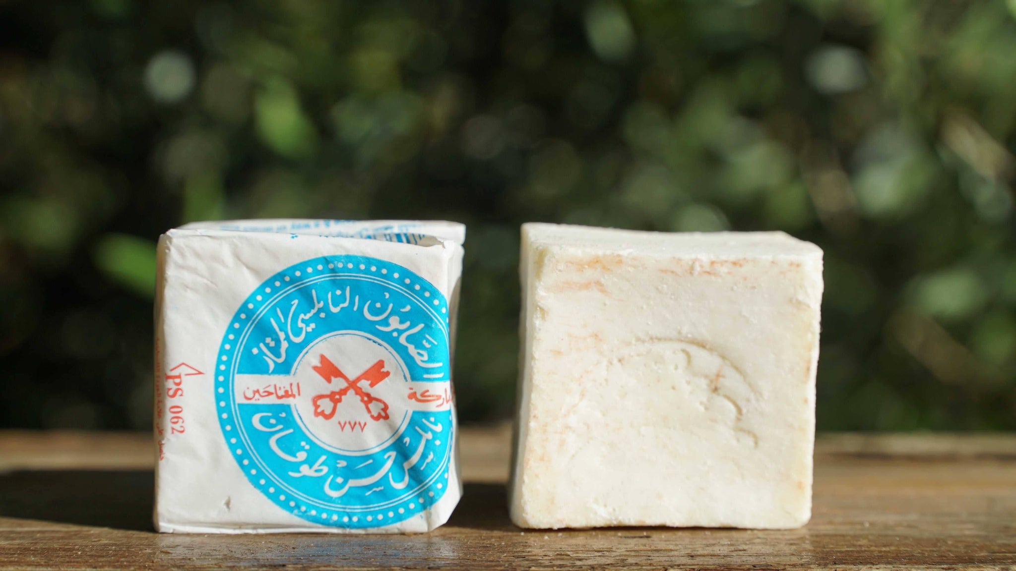 The Two Keys Palestinian Olive Oil Soap