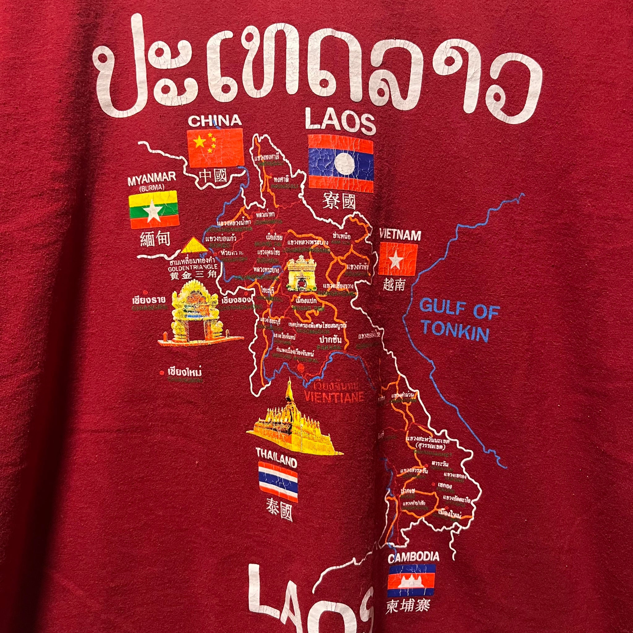 Laos Tee | M