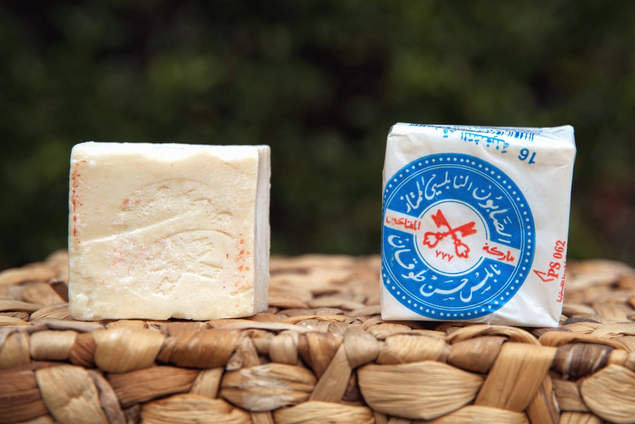 The Two Keys Palestinian Olive Oil Soap